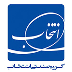 لوگو گروه صنعتی انتخاب