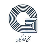 لوگو مجتمع فولاد گیلان